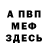 Метадон VHQ Oleg Borisevich