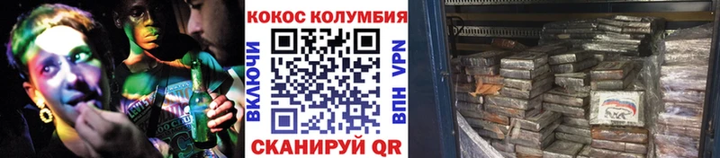 Кокаин 97%  Купить где  Каргат 