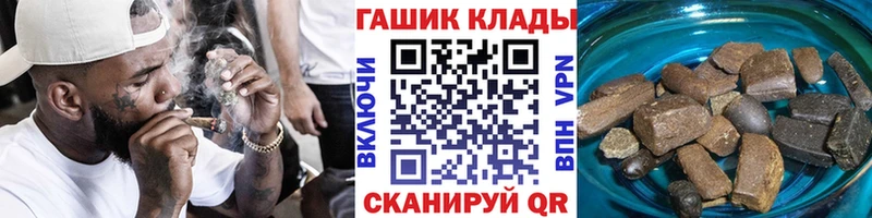 ГАШ ice o lator Каргат