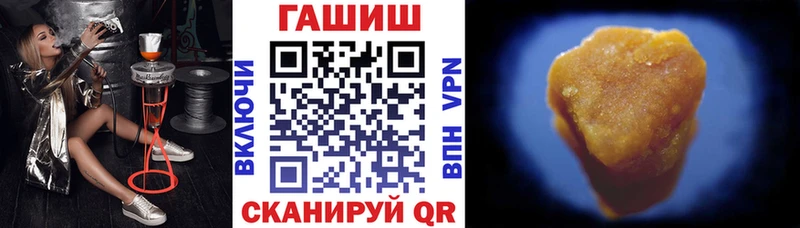 Купить  Каргат  ГАШ ice o lator 