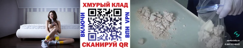 Купить закладки  Каргат  ГЕРОИН афганец 