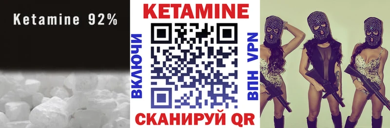 Купить закладки  Каргат  Кетамин VHQ 