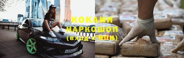 кокаин премиум Алексеевка