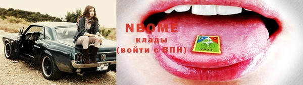 ГАЛЛЮЦИНОГЕННЫЕ ГРИБЫ Алзамай