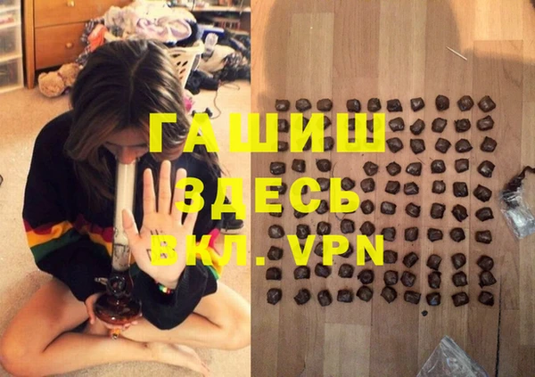 кокаин премиум Алексеевка
