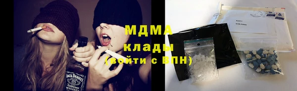 амфетамин Михайловка