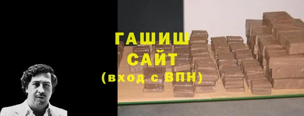 ГАЛЛЮЦИНОГЕННЫЕ ГРИБЫ Алзамай
