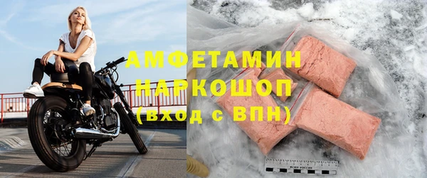 кокаин премиум Алексеевка