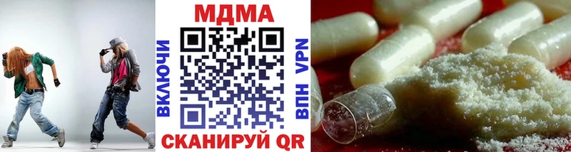 МДМА Molly  Купить  Каргат 