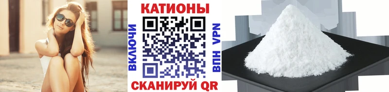 Мефедрон mephedrone  Купить закладки  Каргат 
