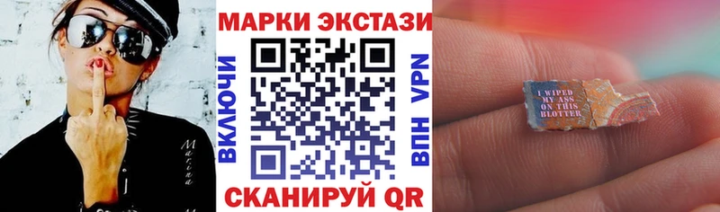 Купить где  Каргат  Марки NBOMe 1,5мг 