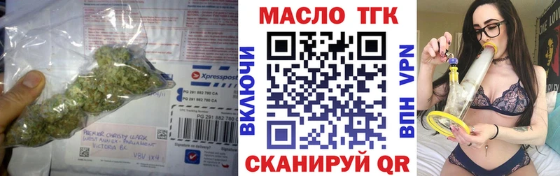 Дистиллят ТГК вейп с тгк Купить закладки Каргат