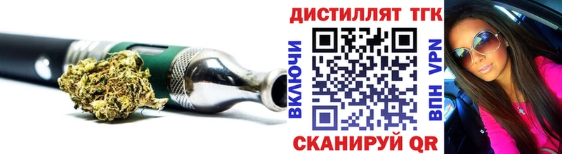 ТГК вейп Каргат