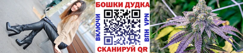 Бошки Шишки марихуана  Купить  Каргат 